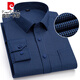 Pier Cardin Paul Herren Langarmes Hemd dunkelblau gestreift, großer Saum Casual Plaid mittleren Alters und älteres Daddy-Hemd 2513 Durchschnittliche Größe 3890-115jin [Jin ist 0,5 kg]