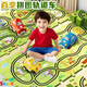 Northland e-family children's toys, varied puzzles, track car, DIY assembled baby car early education, birthday gift 6 years old, battery package-[1 car, 8 pictures] City Park