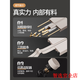 Xiaomi Youpin track socket German quality electrician movable track socket surface mounted power sliding guide rail power living room black 50cm track (five holes-with light*4)
