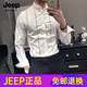 JEEP SPIRIT spring slim shirt men's new style anti-wrinkle long-sleeved striped casual white shirt business formal CS70 striped white long-sleeved M (100-115Jin Jin equals 0.5 kg)