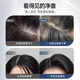 Flexible [Same Model for Fan Chengcheng] White Truffle Shampoo Oil Control Conditioner Washing and Care Shirting Cream
