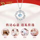 China Gold (CHINA GOLD) pt950 platinum necklace for women platinum blue eucalyptus and bird pendant jewelry Father's Day birthday gift for girlfriend and lover platinum pendant about 2.14g free silver chain