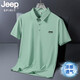 JEEP SPIRITJEEP吉普冰丝Polo衫男夏季凉感透气短袖抗皱薄款无痕速干翻领t恤 藏青 jpbl12358 M 推荐80-100斤