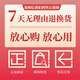 华硕 Z690二手主板大师电竞特工猛禽 ROG玩家国度 吹雪系列电竞1700针支持12代13代14代 STRIX Z690-E GAMING WIFI 95成新