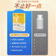 
Tongrentang Beijing Tongrentang Immunoglobulin Capsules Improve Immunity for Women, Colostrum Improve Immunity for Children Five Boxes