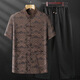 
SMVP Tang suit summer mulberry silk men's suit silk middle-aged and elderly short-sleeved thin shirt cotton dad summer suit grandpa China gray-blue top average size 3890-100Jin [Jin equals 0.5 kg]