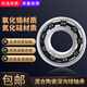 DYFM渔轮水滴轮线杯混合不锈钢陶瓷轴承R188/693/685/115/105/104S623 S693尺寸3*8*4(黑球) 不锈 其他