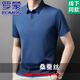 Romon Sommer Authentische Mulberry Seiden kurzärmeligte T-Shirt für Männer 2025 Neues lässiges Seiden-Elastizier Anti-Warm und Eisenfreies Polo-Hemd T9889 Green XL 175