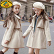 G.Duckkids Coat Woolen Coat 2024 Nuevo estilo coreano Otoño espesado e invierno CAPA DE LANA DE CINTURA DE NIÑOS MEDIOS