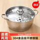 Taixige 304 stainless steel multi-functional thick soup pot steamer soup household porridge milk pot hot pot induction cooker pot universal premium product 1cm food 24.99cm with steaming sheet