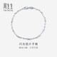 CHOW SANG SANG Platinum Bracelet Pt950 Platinum Ring Turned Bracelet Women's 54934B 17cm
