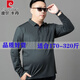 Pier Cardin New Spring and Autumn Fat Long Sleeve T-shirt Lapel Fat Man Solid Color Big Belly Dad Seamless T-shirt Plus Fat Plus Large Size 9928 Blue 2XL 185 (Jianyi 170Jin [Jin equals 0.5 kg]-190Jin [Jin equals 0.5 kg])