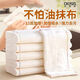 Rag thickened cotton gauze dishcloth kitchen special rag not easy to get oily stove cleaning absorbent online supermarket thickened 8 layers 30x30cm 9 pack
