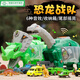 Shantoulin Village Tyrannosaurus Rex Mechanisches Dinosaurier-Team Triceratopsaurus Carpenter 6-jährige Jungen Geschenkmodell Spielzeugauto-Ornamente 9926 Mechanische Tyrannosaurus Rex 4 Autos + 7 Dinosaurier