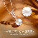 Ji Sifan Light Luxury Freshwater Pearl Necklace Women's High-end Accessories Valentine's Day Anniversary Birthday Gift for Girlfriend Wife Mom Palm Pearl Necklace Gift Box
