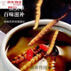 北京同仁堂【黑色星期五】冬虫夏草虫草正宗滋补养生自用王头期新鲜干货 皇级冬虫夏草25支送30支[到手55