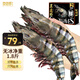 Mr. Fishman's domestically produced live frozen black tiger shrimp, net weight 1.8 Jin, equal to 0.5 kg, 36-45 pieces, salt-frozen single-frozen fresh shrimp, barbecue prawns