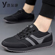 Yierkang 2025 primavera nuevos zapatos para hombres estilo coreano de cuero genuino suela sin deslizamiento de zapatillas casuales de zapatillas forrest gump shoes hombres yek.sj7371 negro 40