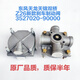 Литиан Dongfeng Shuangqiao Tianlong Tianjin Lishen Тормовый ручной тормоз мягкого тормозного короля распределительного клапана распределительного клапана Z26/Z27/ZB1 3527Z26-010 РЕЧЕТНЫЙ Клапан (стандарт)