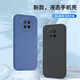 Suitable for Xiaomi Redmi Note9 mobile phone case without hair and color change 5G version new liquid lens fully enclosed anti-fall liquid anti-fall wear resistance full-covering refined hole mirror Redmi Note9 5G (simple and elegant black)