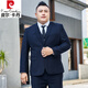 Pierre Cardin plus size suit men's suit plus fat plus fat high-end formal suit jacket wedding dress professional wear men's large size black single top with free tie 6XL 205 weight 215-230Jin Jin is equal to 0.5 kg