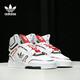 Adidas Clover Drop-Stufe High-Top-Schuhe für Männer und Frauen Q47200 Fv4885 39