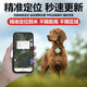 Xiaomi's same anti-lost locator pet navigation new smart cat and dog collar tracking two-way search Bluetooth waterproof photo alarm ++ collar upgrade upgrade locator plus collar