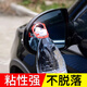 OLOME汽车后视镜倒车小圆镜360度广角倒车镜反光镜盲区辅助镜高清防水 有边框款【两只装】 无痕背胶/20D真玻璃/高清防水