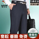 Specht (Tucano) Frühlings- und Sommer-Herrenhosen mittleren Alters und älteren losen geraden EIRE-Anzughosen Maulbeer-Seide Daddy Herrenhosen schwarz 9902# [Sommer] Thin Style 29 (2 Fuß 2 Taille)