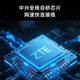 中兴U12随身wifi6【送1500G】支持5G/4G设备免插卡移动随行无线网卡热点无限全国通用流量便携2025款L 石墨黑 【WiFi6 双网切换 】顶配版+超长续航