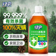 Green Umbrella Clothing Household Disinfectant Floor Bathroom Clothing Sterilization and Disinfection Non-84 Alcohol Pine Wood Scent 1kg
