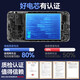 
Red Magic Applicable 7 Battery 7s Red Magic 7pro Large Capacity 7s Sponge Mobile Phone Replacement Original NX679J Adapted to Red Magic 7/7S Battery and Tool + Glue