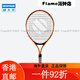 Decathlon (decatlón) Raqueta de tenis para niños Single Beginners Educación física Class Raqueta Diez Raqueta de tenis de 26 pulgadas TR9901 TR13019-Red Fácil de controlar novatos