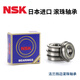 
Yusenyi flange ball bearing FL682 683 684 685 686 687 688 ZZ SFL original SFL684ZZ stainless steel NSK