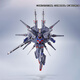 Bandai Presale Second Batch PB Bandai Soul Metal Roboter Soul Seite MS Legende Gundam