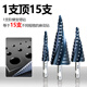 Gaoboshi industrial grade M42 high cobalt cone pagoda drill bit tapered stainless steel special opening expansion table step iron aluminum plate woodworking M42 nitride pagoda drill 4-25 (11 steps)