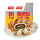 千味央厨 玉米猪肉蒸煎饺1kg*2袋/100只 早餐食品半成品 锅贴水饺速冻饺子