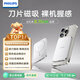 Philips 3c certified magnetic power bank portable mini ultra-thin suitable for Apple 17 wireless fast charging compatible with magsafe mobile power supply 2025 new model compact and can be taken on the plane