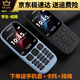 诺基亚诺基亚诺基亚NOKIA适用TA1010新105无摄像车间保密工作备用学生老 TA1010移动版红色手机送保护套 配1个原厂电池和直充