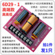 KTV card package speaker divider high and low speaker divider private room double treble HY-9928 high and medium low/1