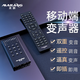 Mailang (Malau) S3 voice changer male to female to male Lolita sound Yujie sound mobile phone and computer live karaoke sound card WeChat real-time voice call chicken game voice changer Apple version S3 (adapted to Apple 7-14) remote control fine tuning丨Mobile computer丨Plug and play