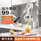 Manual juicer, commercial squeezer for stall setting, special squeezer for orange juice, hand-pressed fresh squeeze artifact, handmade orange dual-mode-silver, stall setting artifact/efficient juice production