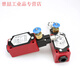 Three solid emergency stop pull cord limit switch SN4170/2170/SN6170-SL-C-R pull cord SN6170-SL-C-R manual reset