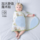 JOYNCLEON baby sleeping bag anti-jerking wrapper pure cotton baby quilt anti-jerking artifact 2 pack 80 jsd177271