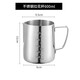 Coffee latte art cylinder, pointed mouth latte art cup, milk froth cup, latte art artifact, 304 stainless steel coffee milk vat, melted wax cup, 304 stainless steel stamped scale, silver 600ml