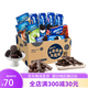 奥利奥夹心饼干巧克力味十全食美儿童多口味零食组合 693g 十全食美组共