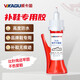 VIKAGU 826 strong glue for shoe repair, special quick-drying glue for leather shoes, basketball shoes, glue repair, shoe opening and degumming repair, 30g 1 bottle