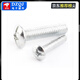Cross large flat head screws galvanized/mushroom head umbrella machine screws Eleven-shaped large head cap screws M3M6M8 M6*25 galvanized eleven-shaped screws (10 pieces) No Specifications