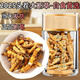 Véritable cordyceps cordyceps sinensis grande herbe brisée haute altitude brisée cordyceps 2025 Premier chaume nouveau auto-usure grande cordyceps cassé naqu high altitude cassée cordyceps 10g pack