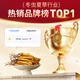 About 3-4 Cordyceps sinensis roots/g10g, about 36 Cordyceps sinensis gift boxes, Cordyceps supplements for the elderly.
